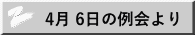4 6̗