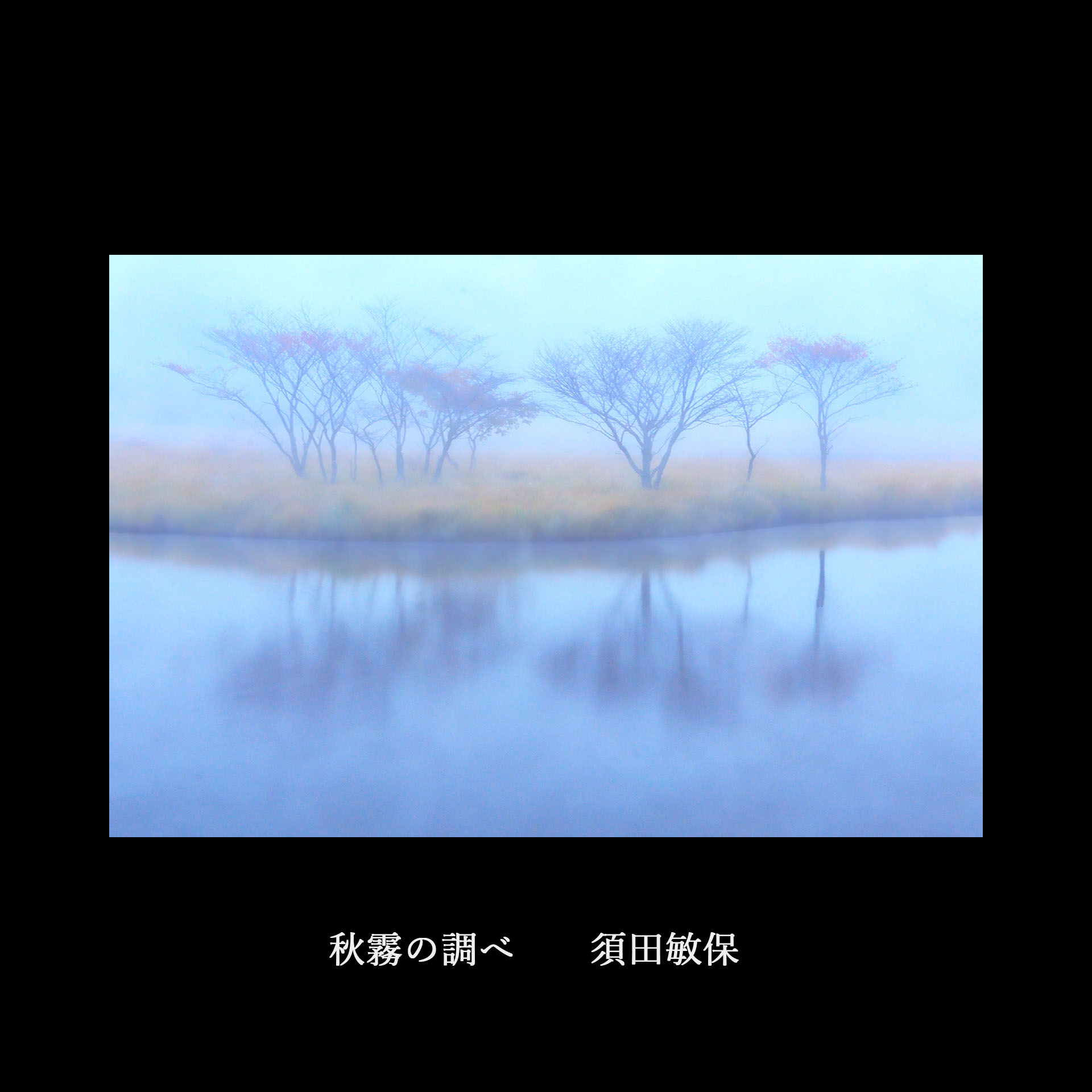 �B�e���i�ܑ�1��